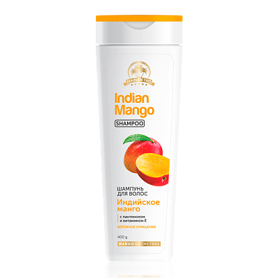 Indian Mango Shampoo