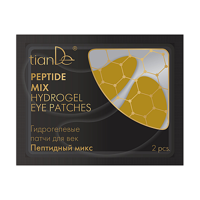 Peptide Mix Hydrogel Eye Patches
