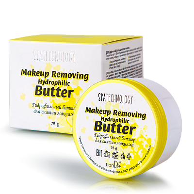 Makeup Removing Hydrophilic Butter
