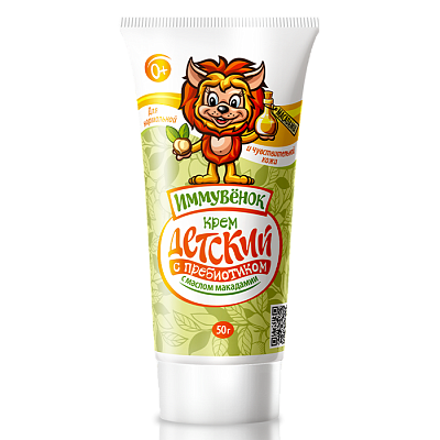 Prebiotic Cream for Kids